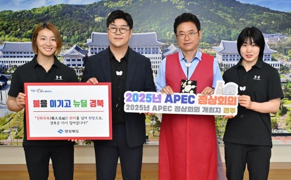 경북도는 21일 도청 접견실에서 가수 박구윤, 유도선수 허미미·김지수를 경상북도 홍보대사로 위촉했다. ⓒ 경북도