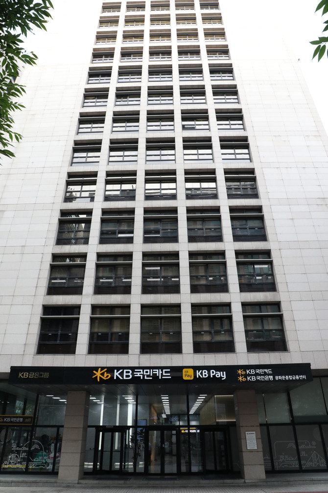 KB국민카드는 한국능률협회컨설팅(KMAC)이 주관하는 '2025 한국산업의 서비스품질지수(KSQI, Korean Service Quality Index)' 콜센터 부문에서 10회 연속 우수기업으로 선정됐다고 22일 밝혔다. ⓒ KB국민카드
