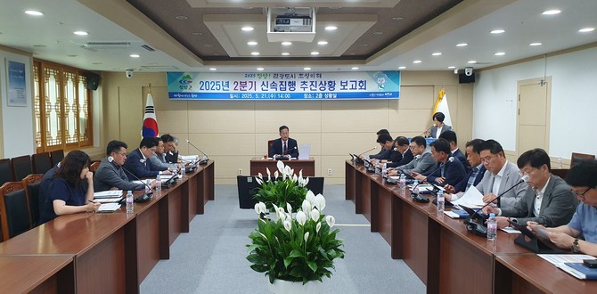 윤여권 부군수와 각 부서장들이 신속집행 방안을 논의하고 있다. ⓒ 청양군