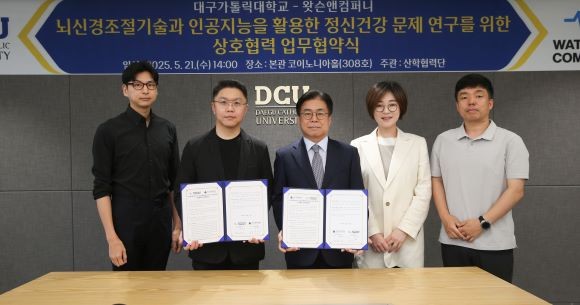대구가톨릭대와 왓슨앤컴퍼니 업무협약식에서 협약서를 들고 기념촬영하고 있는 참석자들. 왼쪽부터 민병운 교수, 김민규 대표, 성한기 총장, 김수아 교수, 김정훈 교수. ⓒ 대구가톨릭대학교