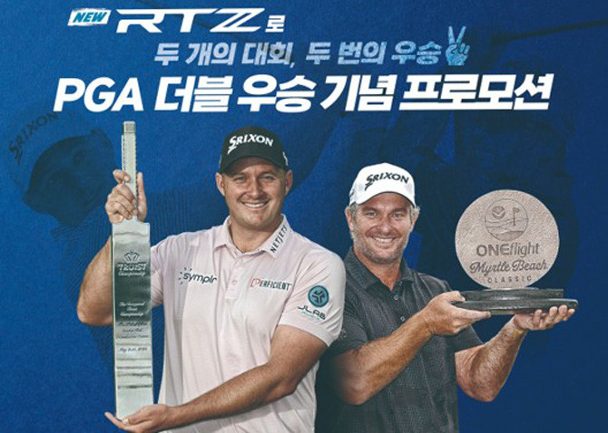 스릭슨 Z-STAR시리즈와 클리브랜드 RTZ웨지는 전국 던롭스포츠코리아 공식 대리점과 서울 청담동 프라이빗 센터, 그리고 던롭 공식 온라인몰을 통해 구매할 수 있다. ⓒ 던롭