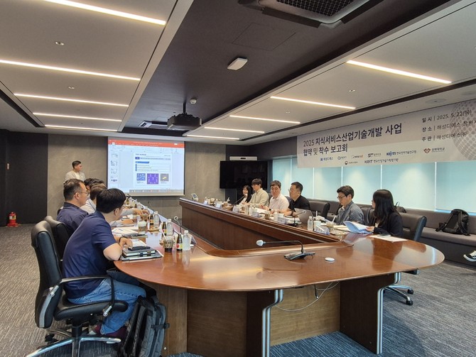 지난 22일 해성디에스 창원사업장에서 산업부 국책과제 수행을 위한 '지식서비스산업기술개살 사업 협약 및 착수 보고회'가 진행됐다. ⓒ 해성디에스