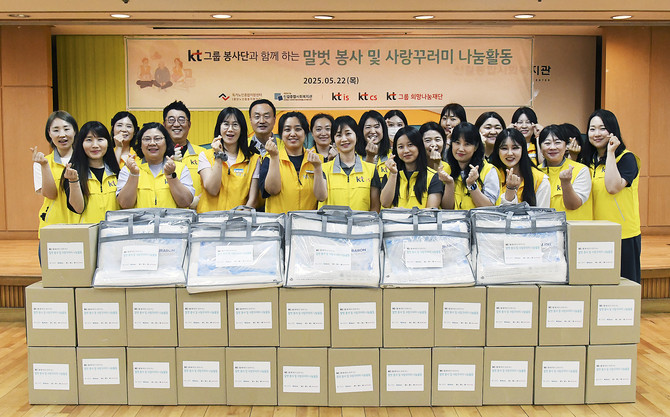 에코드림·하트너 봉사단이 신길종합사회복지관에서 KT그룹 봉사단과 함께하는 말벗 봉사 및 사랑꾸러미 나눔활동 기념 사진을 찍고 있다. ⓒ KTis