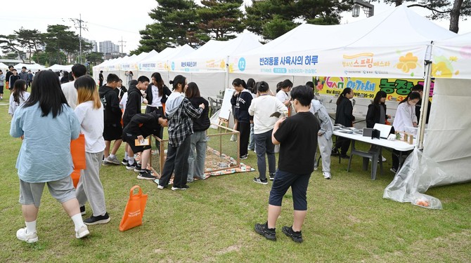 23일 '2025 홍성군 청소년 진로박람회 및 청소년의 날 기념행사장' 모습. ⓒ 홍성군