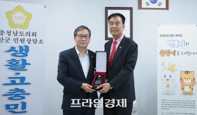 방한일 의원이 지난 22일 대한행정사회로부터 감사패를 수상 후 기념촬영을 하고 있다. ⓒ 프라임경제