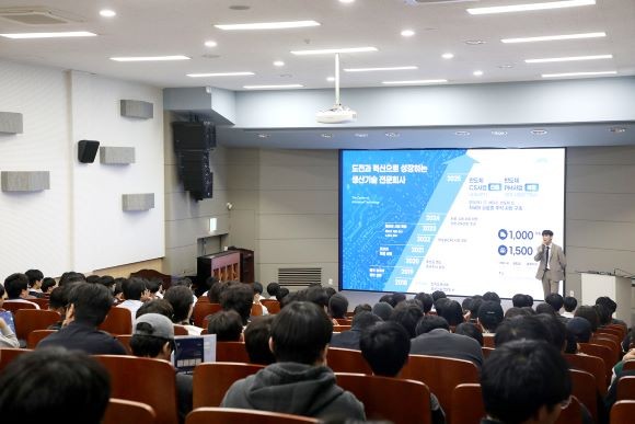 엠티에스코퍼레이션 인사담당자가 직업계고 학생들에게 채용설명회를 진행하고 있다. ⓒ 영남이공대학교