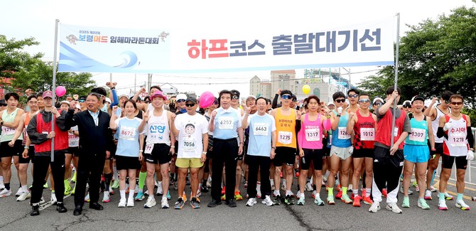 지난 24일 대천해수욕장 일원에서 '보령머드임해마라톤대회'를 개최하고 있다. ⓒ 보령시