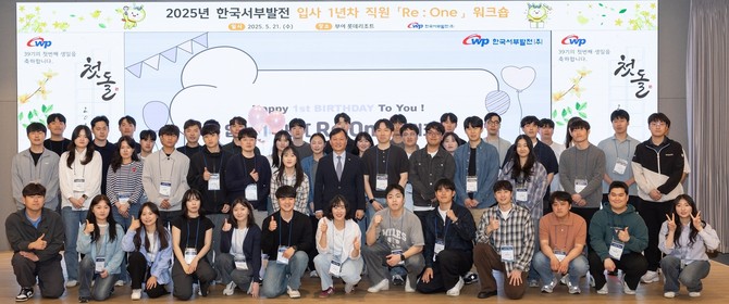 이정복 서부발전 사장(가운데 줄 왼쪽 여덟번째)이 직원들과 기념촬영을 하고있다. ⓒ 서부발전