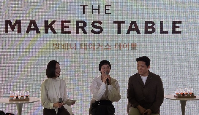 26일 서울 성수동에서 열린 '발베니 메이커스 테이블' 팝업 기념 간담회에 김고은 배우와 안성재 셰프가 참석했다. =배예진 기자