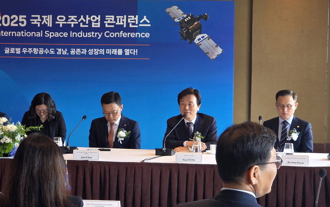 진주시가 2025 국제 우주산업 콘퍼런스를 개최하고 있다. ⓒ 프라임경제