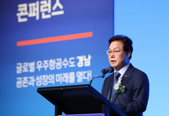 박완수 경남도지사가 2025 국제 우주산업 콘퍼런스에서 국제사회의 연대를 강조하고 있다. ⓒ 경남도