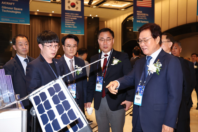 2025 국제 우주산업 콘퍼런스 개최. ⓒ 경남도