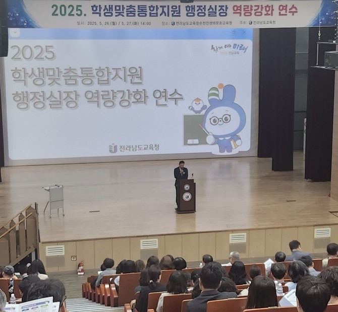 역량강화 모습. ⓒ 전남교육청