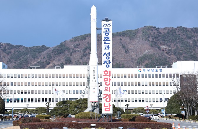 경남도가 디지털 활용 교육 확대와 공공와이파이 인프라 확충 사업을 본격 추진한다. ⓒ 프라임경제