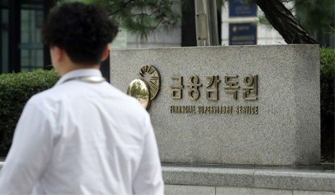 금감원은 오는 7월 책무구조도 시행을 앞두고 대형 금투·보험사 53개사를 대상으로 책무구조도 사전 컨설팅을 실시했다고 26일 밝혔다. ⓒ 연합뉴스