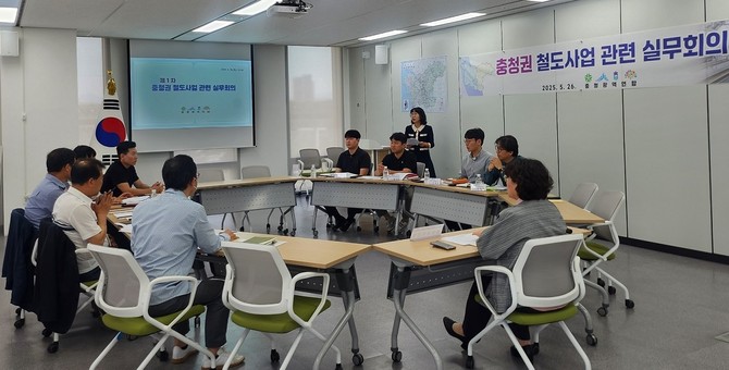 26일 충청권 4개 시·도(대전광역시, 세종특별자치시, 충청북도, 충청남도)가 참석한 가운데 철도 분야 공동 대응과 협력 강화를 위한 실무회의를 개최하고 있다. ⓒ 대전시