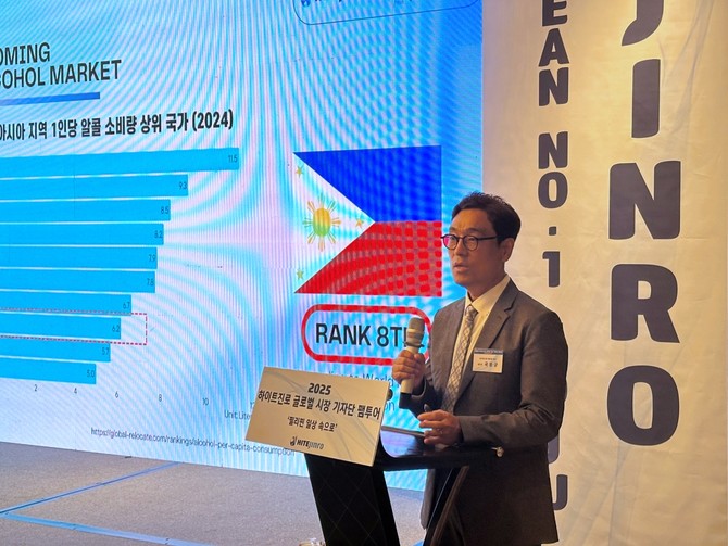 지난 18일 필리핀 마닐라 기자 간담회에서 국동균 하이트진로 필리핀 법인장이 발표하고 있다. ⓒ 하이트진로