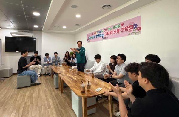 지난 23일 실시한 군수와 함께하는 티타임 소통 간담회 모습. ⓒ 봉화군