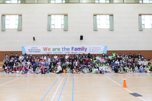 광양제철소 프랜즈 재능봉사단이 가정의 달을 맞이해 지역 어린이들과 다문화가정을 대상으로 다채로운 체육행사를 진행했다. ⓒ 광양제철소