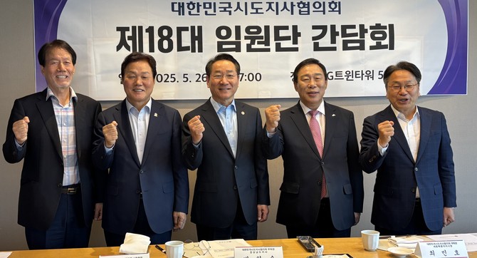 왼쪽부터 유민봉 대한민국시도협의회 사무총장, 박완수 경상남도지사(부회장), 유정복 인천광역시장(회장), 최민호 세종시장(부회장), 강기정 광주광역시장(감사). ⓒ 세종시