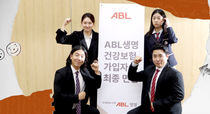 ABL생명은 사내방송채널 500회 특집을 맞아 드라마 '보험 가입하려고 면접 보는 세상' 영상을 자사 공식 유튜브 채널에 공개했다고 27일 밝혔다. ⓒ ABL생명
