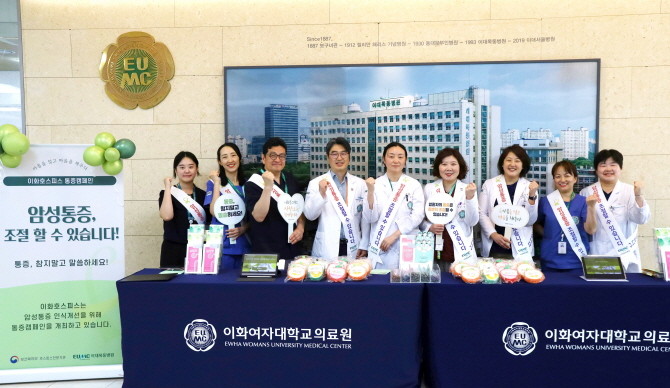 경희대학교병원은 지난 4월30일, 서울특별시 소방재난본부와 '소방공무원 정신건강진단'을 위한 업무협약을 체결했다. © 경희대학교병원