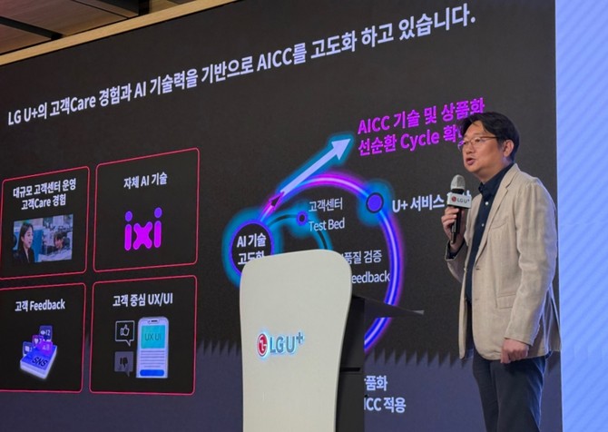 서남희 LG유플러스 CV담당이 27일 용산사옥에서 열린 기술설명회에서 'AI 상담 어드바이저'에 대해 설명하고 있다. = 이인영 기자