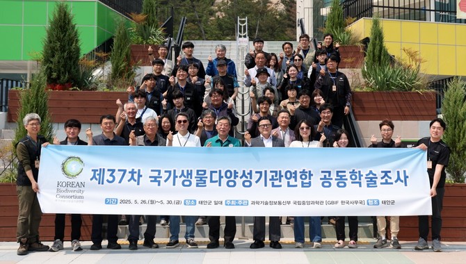 지난 26일 태안군가족공감센터에서 진행된 발대식을 개최 후 기념촬영을 하고 있다. ⓒ 태안군
