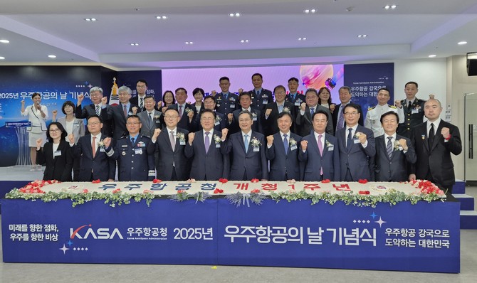 제1회 우주항공의 날 기념식이 경남 사천에서 개최됐다. ⓒ 프라임경제