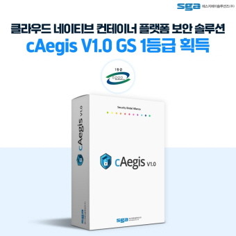 ⓒ SGA솔루션즈