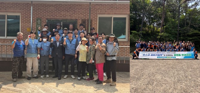 포스코 광양제철소 에너지부 전력계통섹션(왼쪽)과 설비기술부 직원들이 환경정비 행사를 실시하고 기념촬영을 하고 있다. ⓒ 광양시