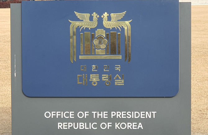 대통령실이 5일 국회 본회의를 통과한 3대 특검법에 대해 거부권을 쓰지 않을 것이라고 했다. ⓒ 프라임경제
