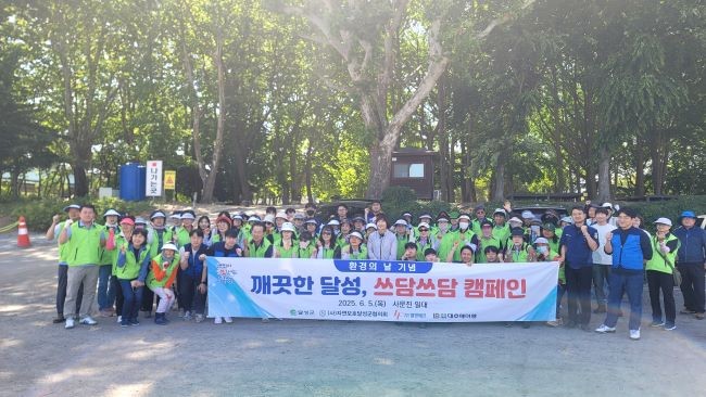 달성군과 자연보호달성군협의회는 천내천부터 낙동강 합류 지점까지 떠내려온 부유 쓰레기를 수거했다. ⓒ 달성군