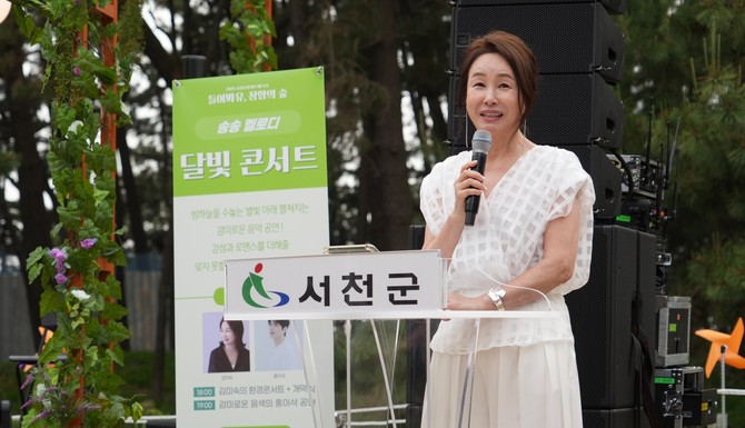 '2025 송림동화 아트페스타–들어봐유, 장항의 숲' 행사 개최 모습. ⓒ 서천군