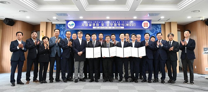 지난 5일 군청 대회의실에서 산업통상자원부 공모사업으로 선정된 해당 사업의 설명회 및 업무협약식 개최 후 단체 기념촬영을 하고 있다. ⓒ 예산군