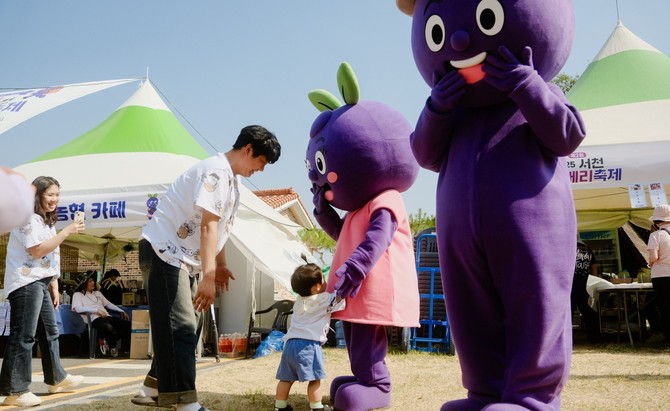 제2회 서천 블루베리 축제장 모습. ⓒ 서천군