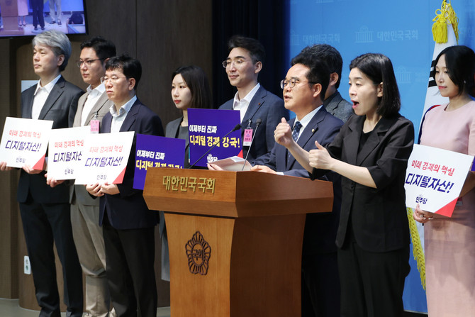 10일 민병덕 더불어민주당 의원은 '디지털자산기본법' 을 대표발의했다. ⓒ 연합뉴스