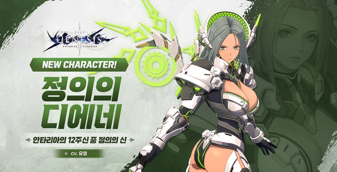 '창세기전 모바일'은 구글 플레이스토어와 애플 앱스토어, 원스토어 및 PC 구글 플레이 게임즈를 통해 다운로드할 수 있다. ⓒ 라인게임즈