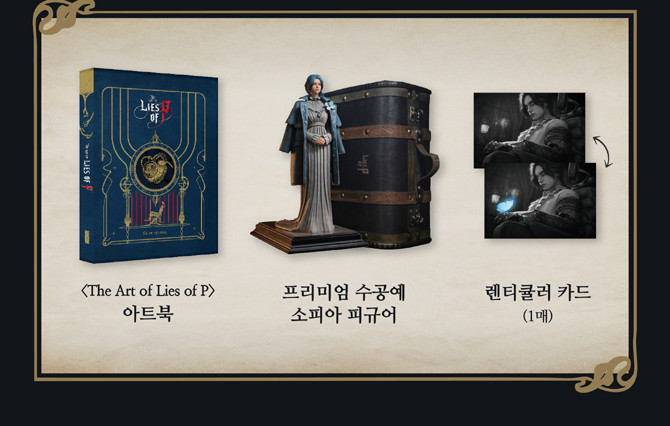 와디즈 펀딩 종료 후 교보문고, 예스24 등 온프라인 서점에서 구매 가능하다. ⓒ 네오위즈