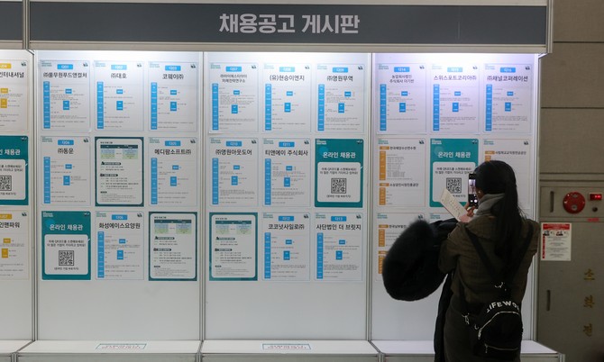 북한이탈주민일자리박람회에서 구직자들이 채용정보를 살펴보고 있다. ⓒ 연합뉴스