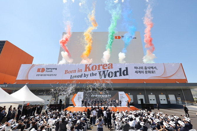 11일 삼양식품 밀양캠퍼스에서 밀양 제2공장 준공식이 진행됐다. ⓒ 삼양식품