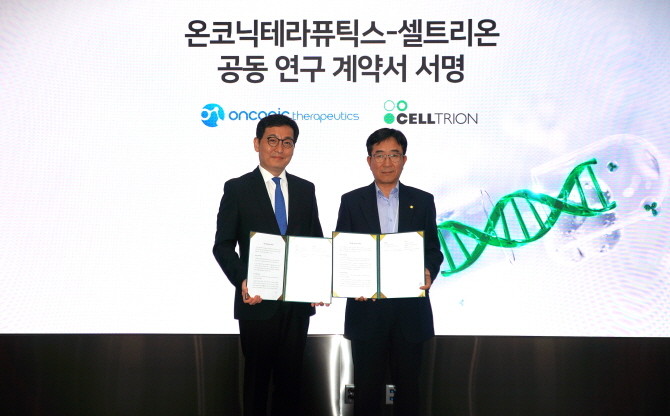 11일 송도 셀트리온 본사에서 김존 온코닉테라퓨틱스 대표(왼쪽)와 권기성 셀트리온 수석부사장(오른쪽)이 차세대 이중기전 합성치사 항암신약 후보물질 '네수파립'과 항암 바이오시밀러 '베그젤마®'와의 병용요법에 대한 공동연구개발 계약을 체결하고 기념 촬영을 하고 있다. © 온코닉테라퓨틱스
