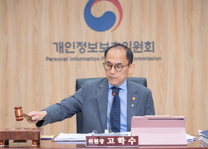 고학수 개인정보보호위원회 위원장. ⓒ 개인정보보호위원회