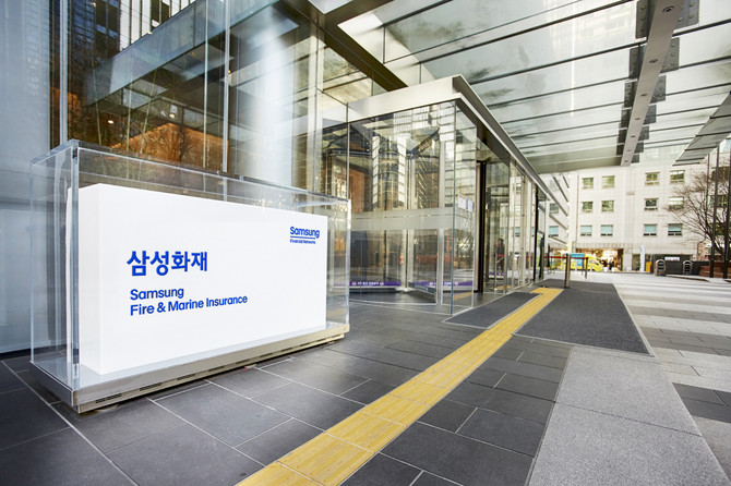 11일 삼성화재는 글로벌 보험사업을 영위하는 영국 소재 로이즈 캐노피우스사에 5.7억달러(약 8000억원) 규모 추가 지분 투자 계약을 체결했다. ⓒ 삼성화재