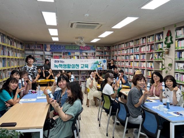 구미시 찾아가는 녹색생활 실천교육 모습. ⓒ 구미시
