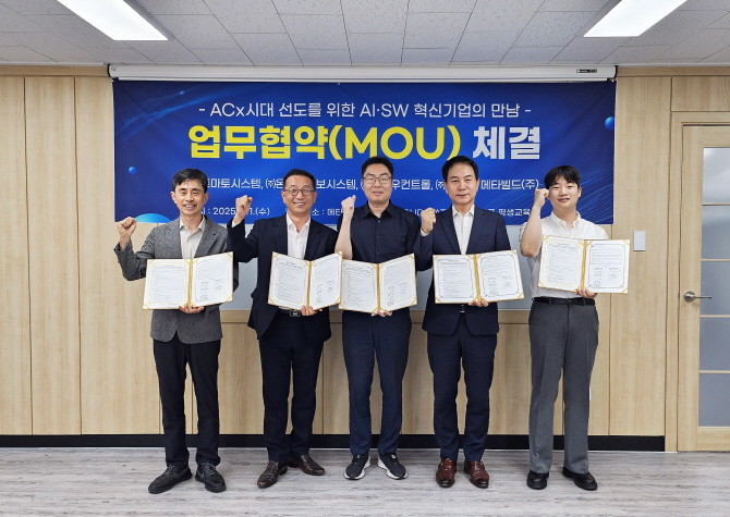 (왼쪽부터)조풍연 METABUILD 대표, 정정우 온앤온정보시스템 전무표, 김보상 플로우컨트롤 대표, 이상돈 토마트시스템 대표, 조성인 칠로엔 대표 ⓒ 토마토시스템