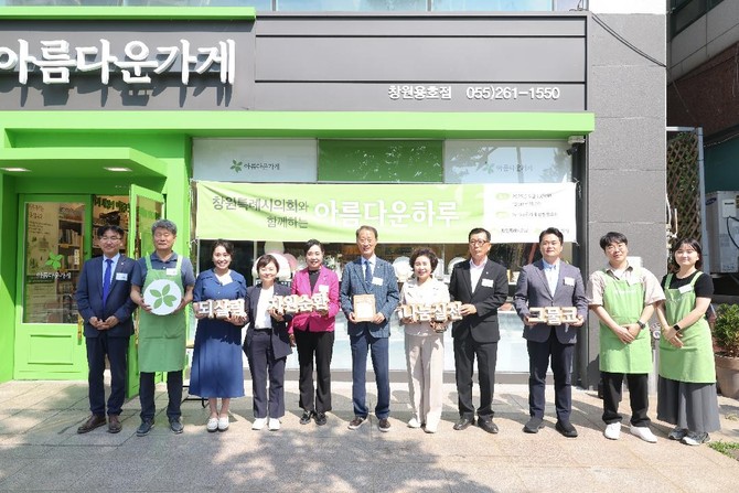 '환경·사회·투명(ESG) 경영' 일환으로, 의원과 직원이 기부한 물품 판매 행사 개최. ⓒ 창원시의회