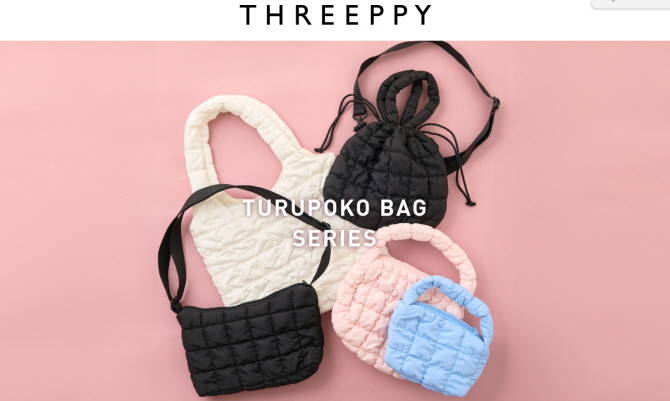 일본 다이소는 6년 만에 'THREEPPY(쓰리피)' 상표 등록을 마치며 한국 시장 재진입에 나섰다. © 다이소 홈페이지 캡처
