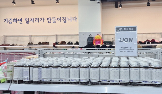 라이온코리아가 밀알복지재단 산하 발달장애인 직업재활시설 굿윌스토어에 총 1억2000만원 상당의 물품을 기부하며 장애인 자립 지원에 힘을 보탰다. © 라이온코리아