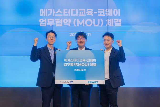 지난 11일 서울 구로구 지타워 코웨이 본사에서 열린 협약식에서 김순태 코웨이 경영관리본부장(왼쪽), 김명곤 코웨이라이프솔루션 대표이사(오른쪽), 윤정훈 메가스터디교육 러셀학원사업본부장(가운데)이 기념 촬영을 하고 있다. © 코웨이